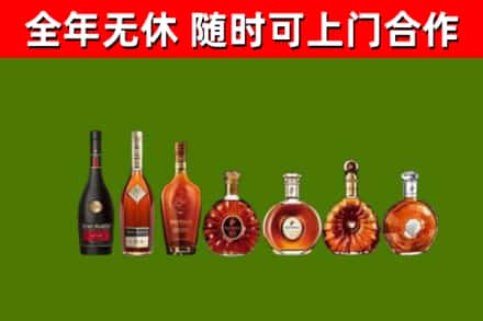 交口县回收洋酒