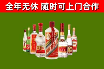 交口县回收名酒