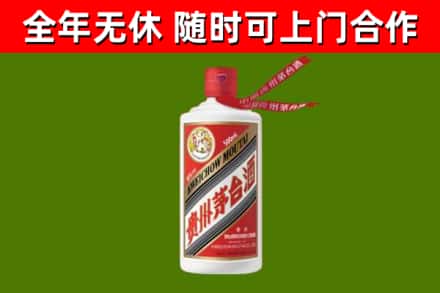 交口县回收飞天茅台酒
