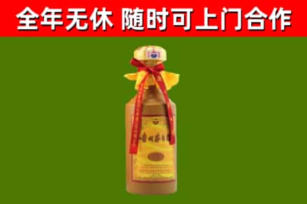 交口县回收15年份茅台