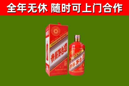 交口县烟酒回收生肖茅台酒瓶.jpg