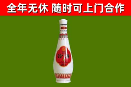 交口县烟酒回收瓷瓶汾酒.jpg