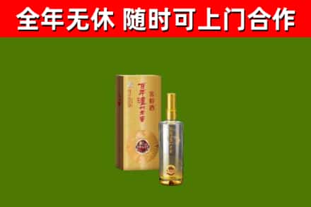 交口县烟酒回收百年泸州.jpg