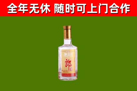 交口县回收郎酒