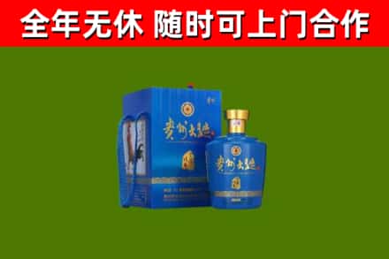 交口县回收贵州大曲