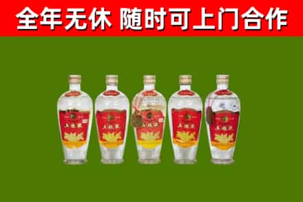 交口县回收老五粮液