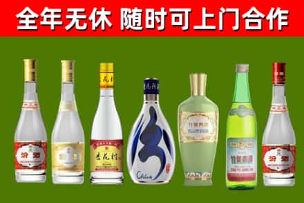 交口县回收老汾酒