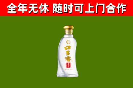 交口县回收口子窖