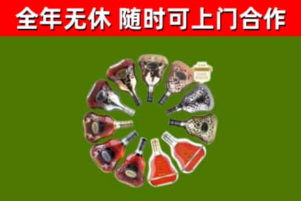 交口县回收XO