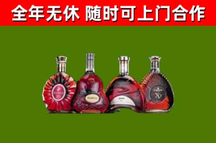 交口县烟酒回收洋酒.jpg