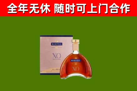 交口县烟酒回收马爹利洋酒.jpg