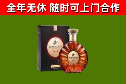 交口县烟酒回收人头马XO洋酒.jpg